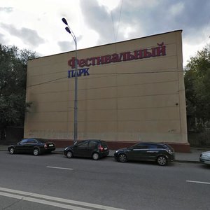 Suschyovsky Val Street, 56с1, Moscow: photo