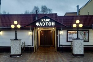 Glavnaya ulitsa, 3А, Dedovsk: photo