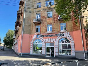 Maxim Gorky Street, 40, Izhevsk: photo