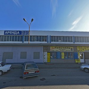 Uralskaya Street, 144В ، كراسنودار: صورة