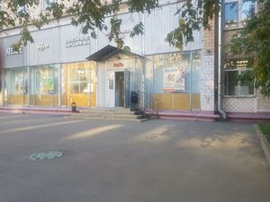 Kuusinen Street, 7к2 ، موسكو: صورة