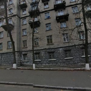 Akademika Yanhelia Street, No:7, Kiev: Fotoğraflar