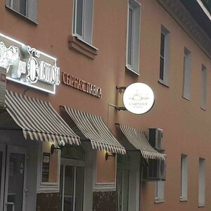 Ulitsa Dzerzhinskogo, 103, Livny: photo