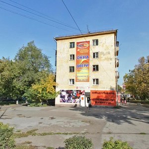 Kurako Avenue, 41 ، نوفوكوزنتسك: صورة