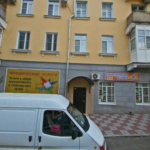 Rozy Lyuksemburg Street, 1 ، : صورة