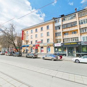 8 Marta Street, 144, Yekaterinburg: photo