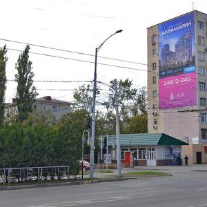 Stasova Street, 171/2, Krasnodar: photo