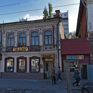 Moskovskaya ulitsa, 103, Saratov: photo