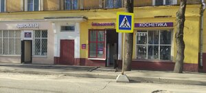 Vokzalnaya Street, 6, Podolsk: photo