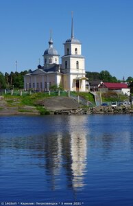 Yalgubskoye Highway, 1А, Petrozavodsk: photo