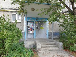 Zavodskaya Street, 46 ، يكاترينبورغ: صورة
