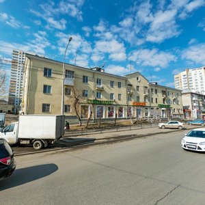 Scherbakova Street, 43, Yekaterinburg: photo