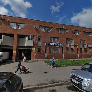 Pavlovskaya street, 1/21 ، : صورة