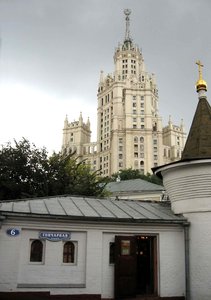 Goncharnaya Street, 6, Moscow: photo