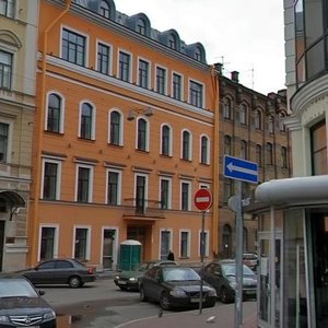 Stremyannaya Street, 18 ، سان بطرسبرغ: صورة