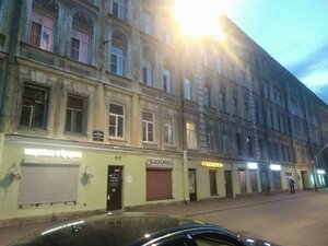 Kazanskaya Street, 33/5 ، سان بطرسبرغ: صورة