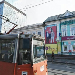 Lenina Street, 52, : foto