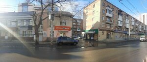 Maksima Gorkogo Street, 24, : foto
