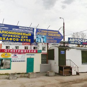 Moskovskoye Highway, 22 ، نيجني نوفغورود: صورة