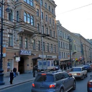 Nevskiy Cad., No:103, Saint‑Petersburg: Fotoğraflar