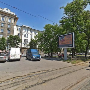 Dmytra Yavornytskoho Avenue, 108, Dnipro: photo