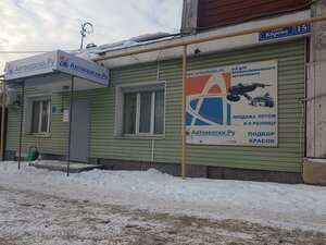 Epifanskaya Street, 128А, : foto