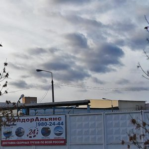 Ryabinovaya Street, 44с31, Moscow: photo
