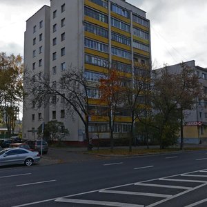 Maksima Bagdanovicha Street, No:58, Minsk: Fotoğraflar