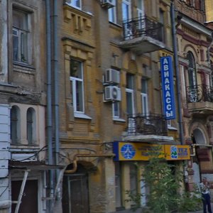 Molodogvardeyskaya Street, 150А, Samara: photo