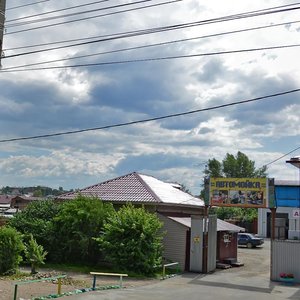 Ulitsa Rozy Lyuksemburg, 133, Irkutsk: photo