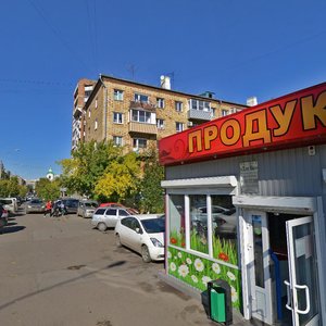 Uritskogo Street, 24 ، كراسنويارسك: صورة
