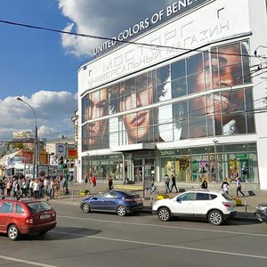 Krasnaya Presnya Street, 44с3, Moscow: photo