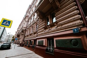 Москва, Романов переулок, 3с1: фото
