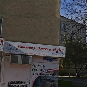 Kavkazskaya ulitsa, 1, : foto