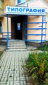 Dyakonova Street, 32, Nizhny Novgorod: photo
