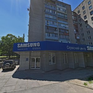 Mykhaila Hrushevskoho Street, 14, Dnipro: photo