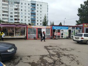 Vosstaniya Street, 12Б, Perm: photo