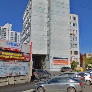 Dubrovinskogo Street, 110с2, Krasnoyarsk: photo