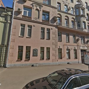 Povarskaya Street, No:26, Moskova: Fotoğraflar