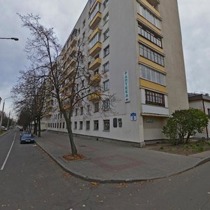 Charviakova Street, 8, Minsk: photo