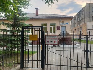 Chelyuskintsev Street, 98, Yekaterinburg: photo