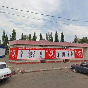 Pisatelya Marshaka street, 28Б, Voronezh: photo