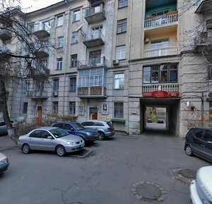 Pankivska Street, 18, Kyiv: photo