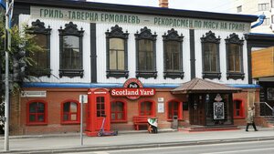 Pervomayskaya Street, 38А, : foto