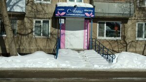 Tcherdynskaya Street, 6, Perm: photo