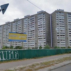 Radunska Street, 42/10, Kyiv: photo