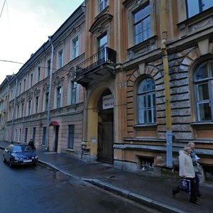 Galernaya Street, 30, : foto