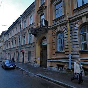 Galernaya Street, 30, Saint Petersburg: photo