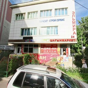 Kazybek Bi Street, 201, Almaty: photo