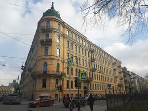 Kirochnaya Street, 45, Saint Petersburg: photo